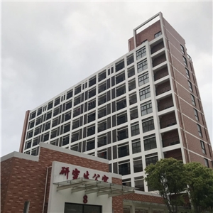 皖南醫(yī)學(xué)院